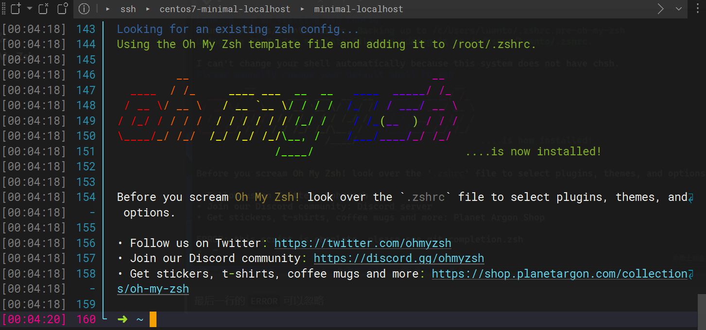 Linux成功安装ohmyzsh