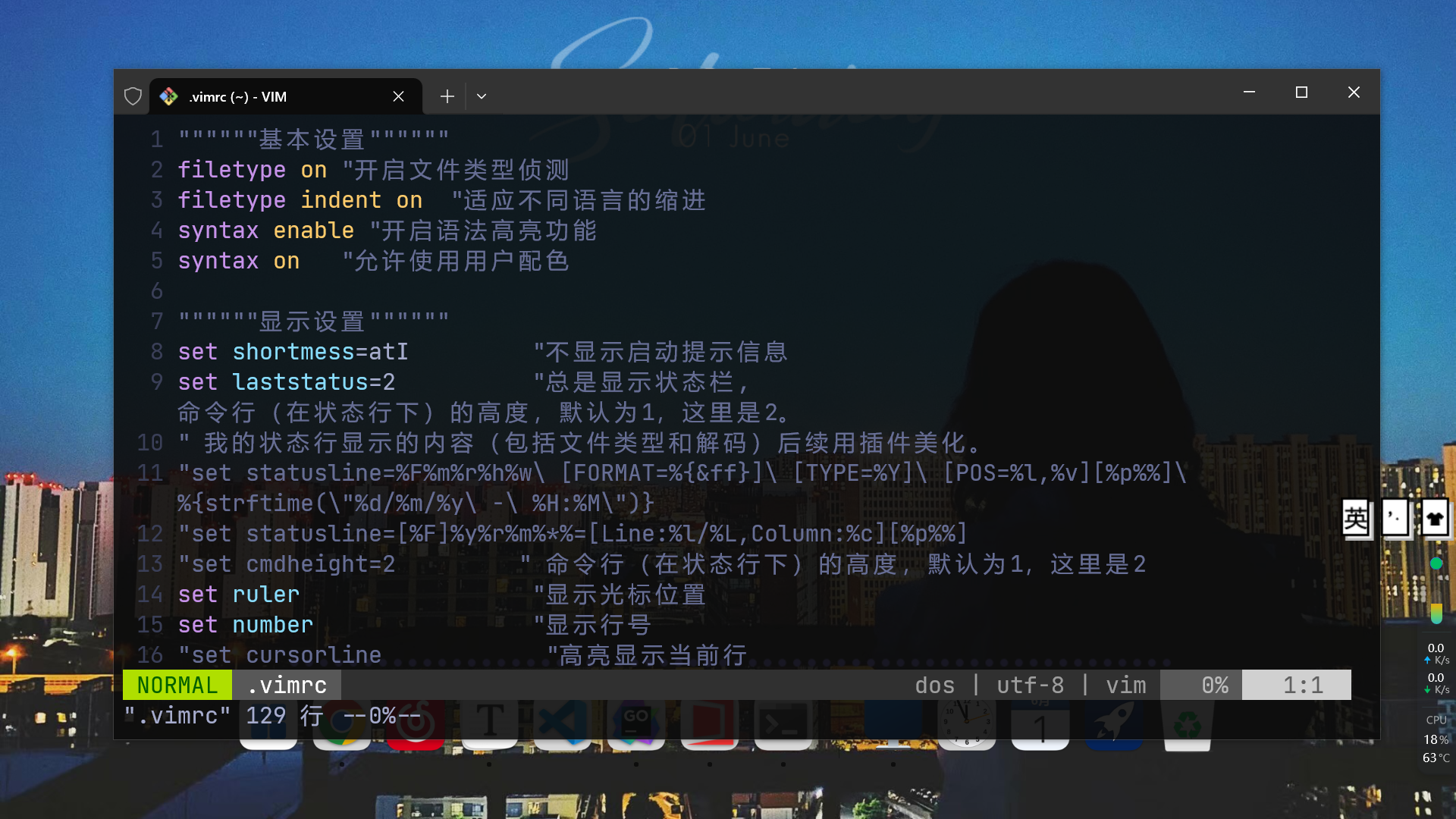 material：palenight